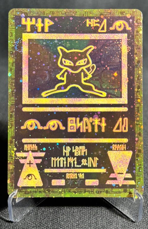 Ancient Mew Pokémon Miscellaneous Proxy Card