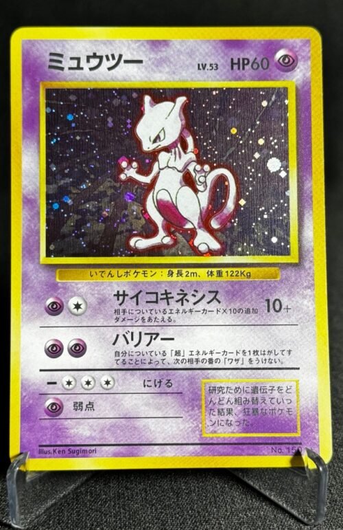 Mewtwo Pokémon Japanese Expansion Pack No.150 Proxy Card