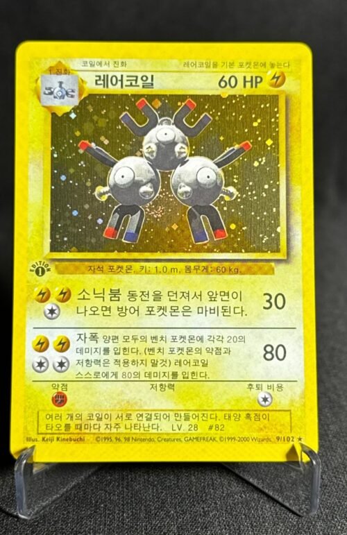 Magneton Pokémon Korean 1st Edition #9/102 Proxy Card
