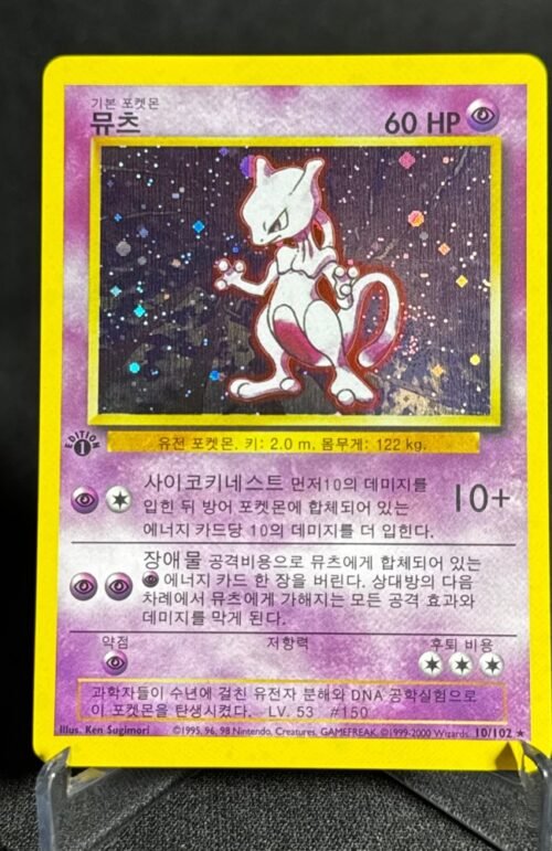 Mewtwo Pokémon Korean 1st Edition #10/102 Proxy Card