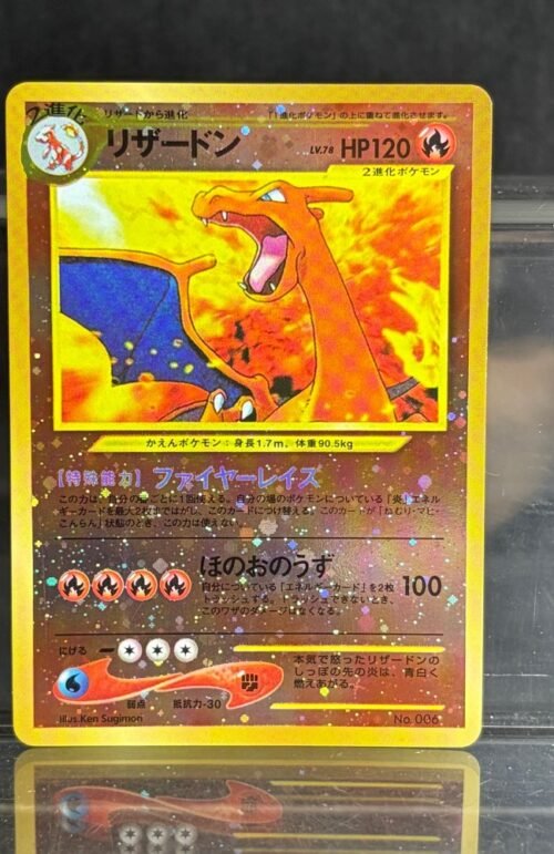 Pokémon Charizard Neo Premium File 2 Japanese No.006 Proxy Card