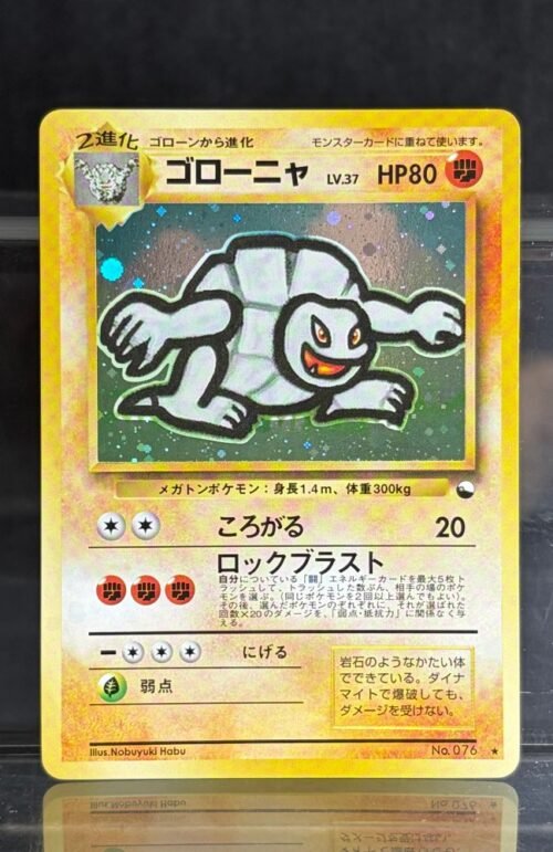 Pokémon Golem Japanese No.076 Proxy Card
