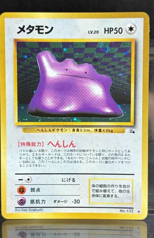 Pokémon Fossil Ditto Japanese No.132 Proxy Card