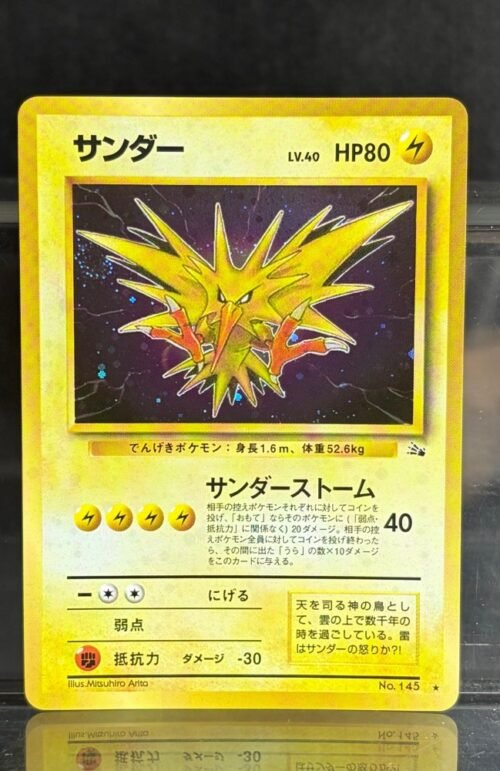 Pokémon Fossil Zapdos Japanese No.145 Proxy Card