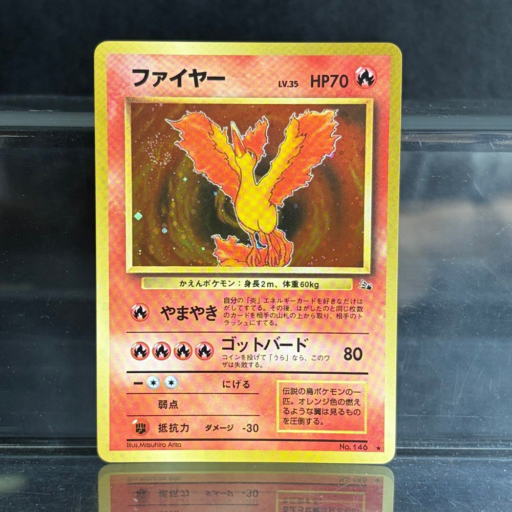 Pokémon Fossil Moltres Japanese No.146 Proxy Card