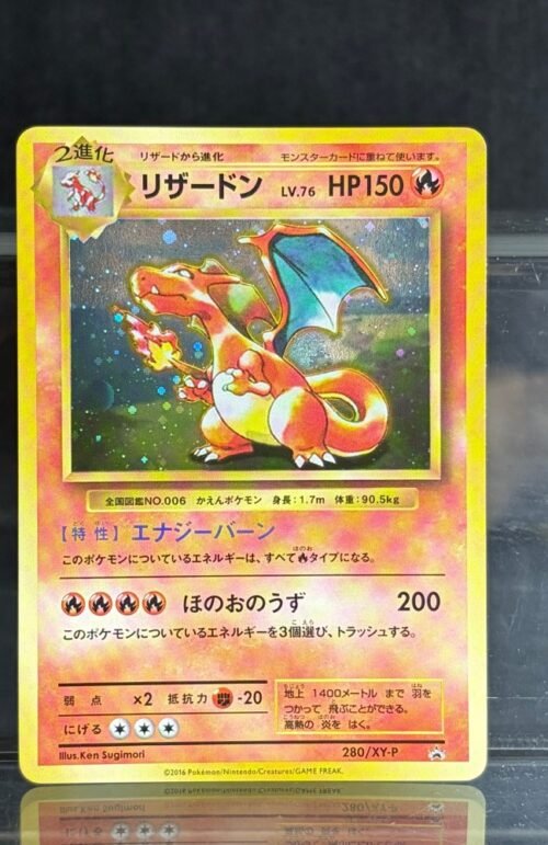 Pokémon Promo Charizard Japanese 280/XY-P Proxy Card