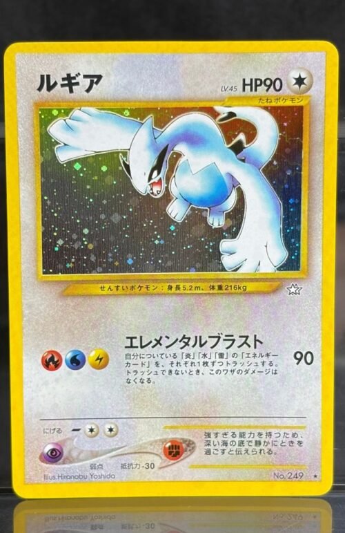 Pokémon Lugia Japanese No.249 Proxy Card