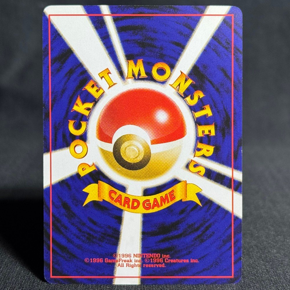 Pokémon Golem Japanese No.076 Proxy Card - Image 2